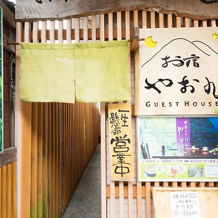 Oyado Yaokyu 1St Floor In 4 Story Building - Vacation Stay 6713 Ome Exterior foto