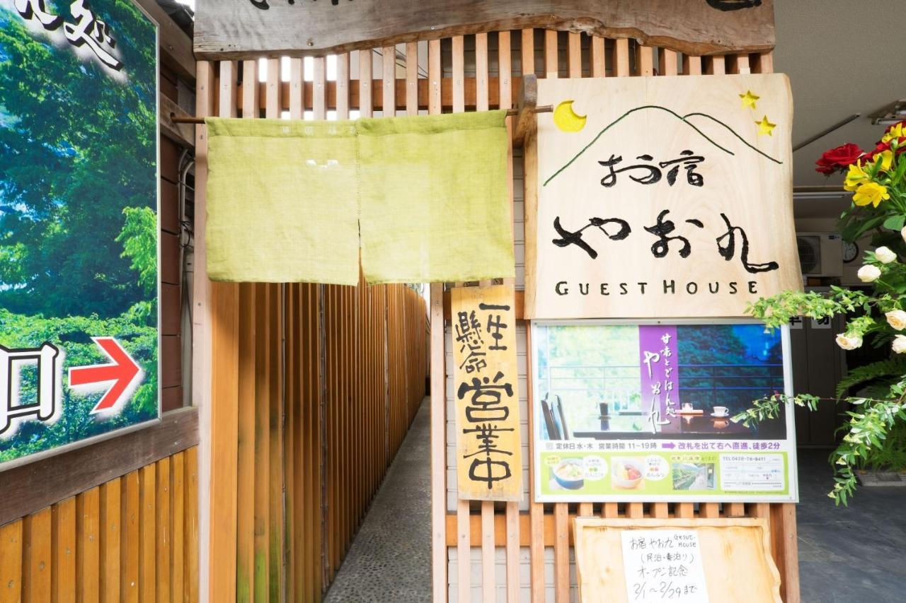 Oyado Yaokyu 1St Floor In 4 Story Building - Vacation Stay 6713 Ome Exterior foto
